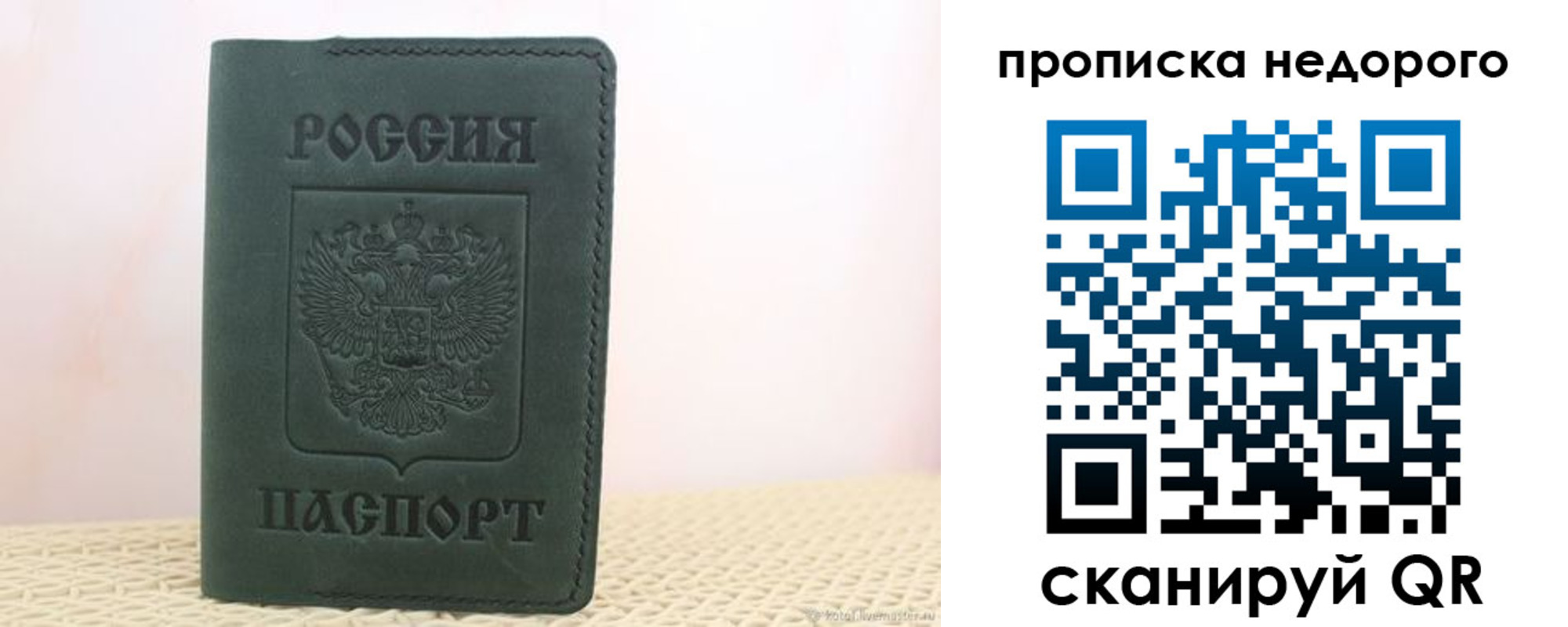 регистрация для дет. сада в Кыштыме