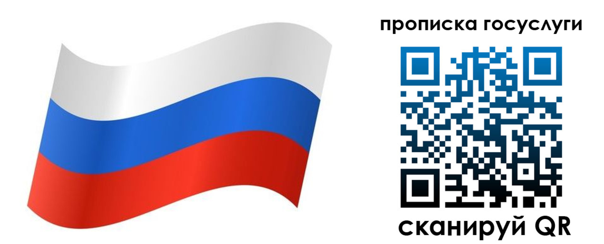 регистрация для дет. сада в Кыштыме